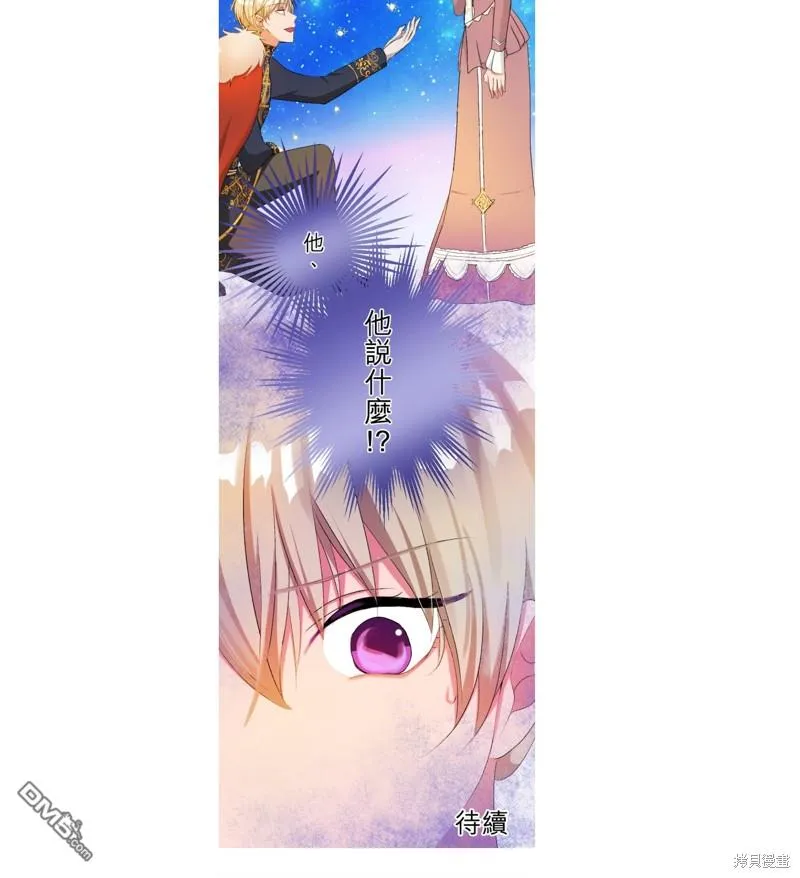 第49话 第30页