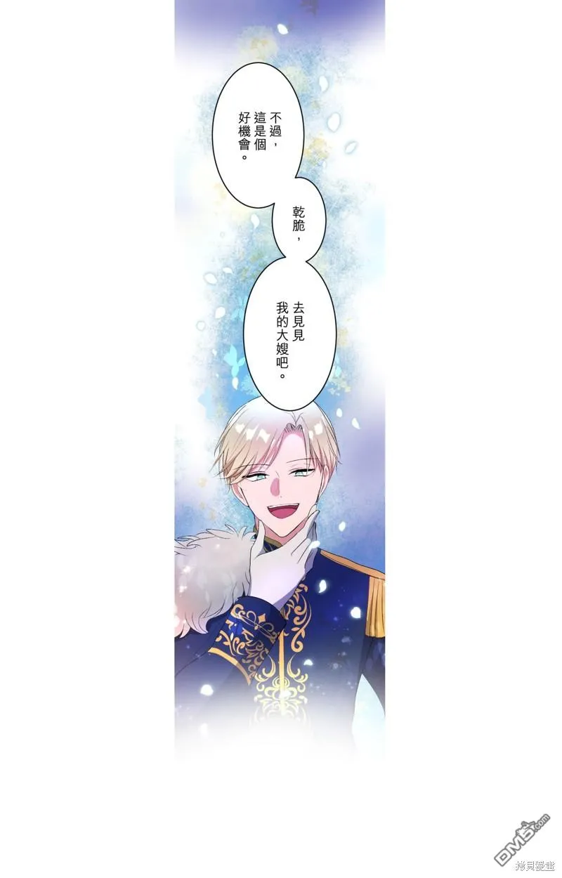 第48话 第1页
