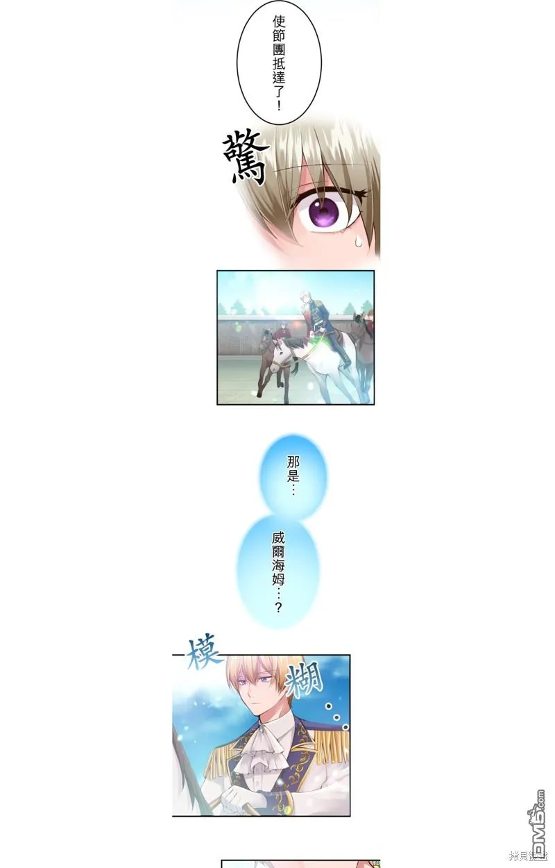 第48话 第5页