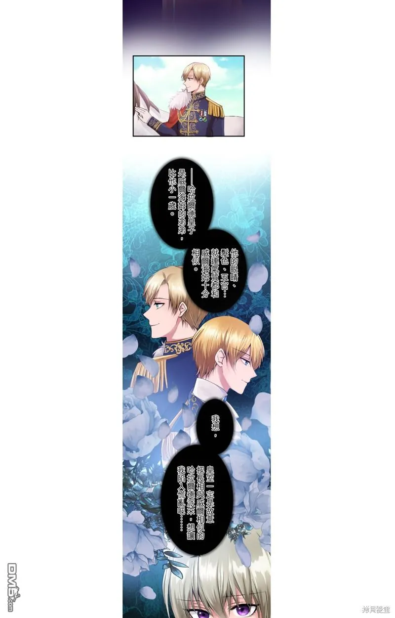 第48话 第9页