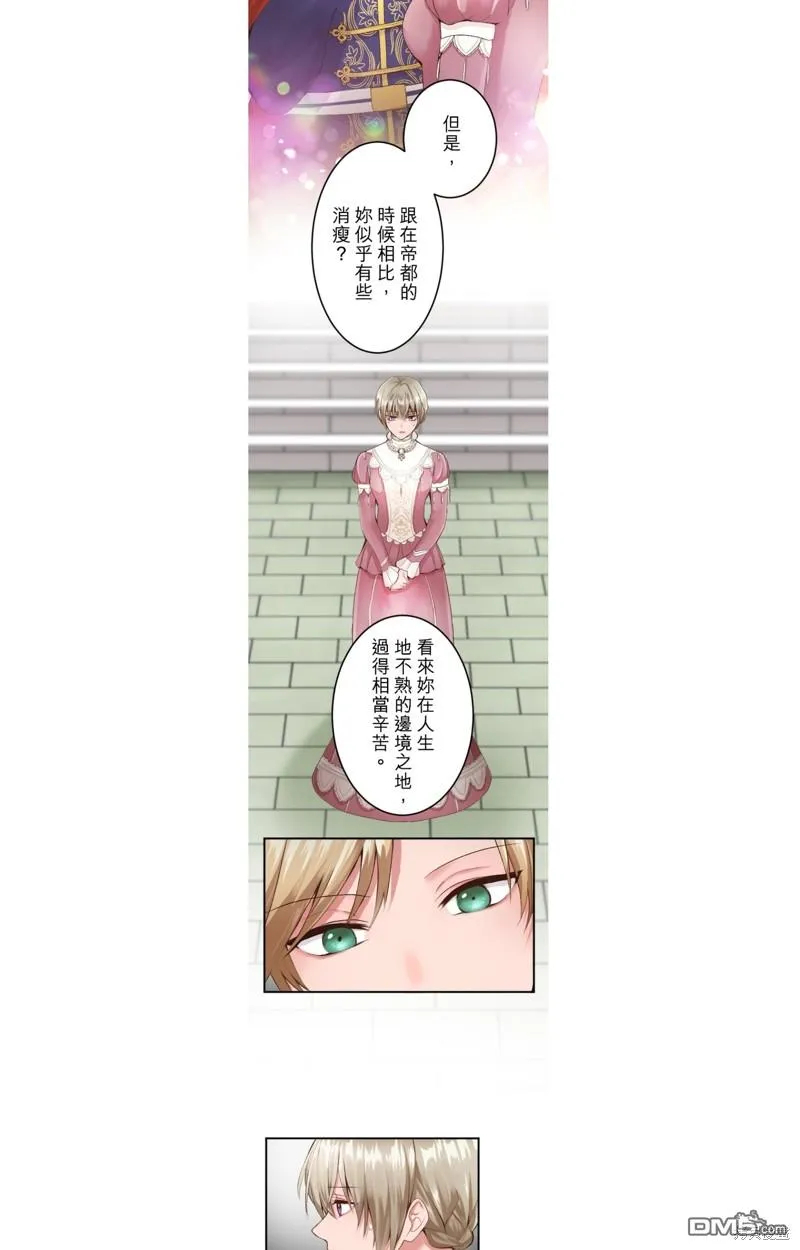 第48话 第11页