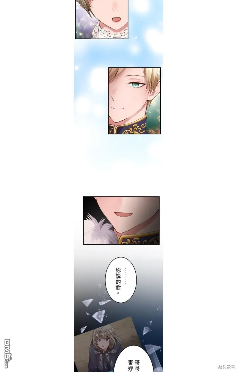 第48话 第13页