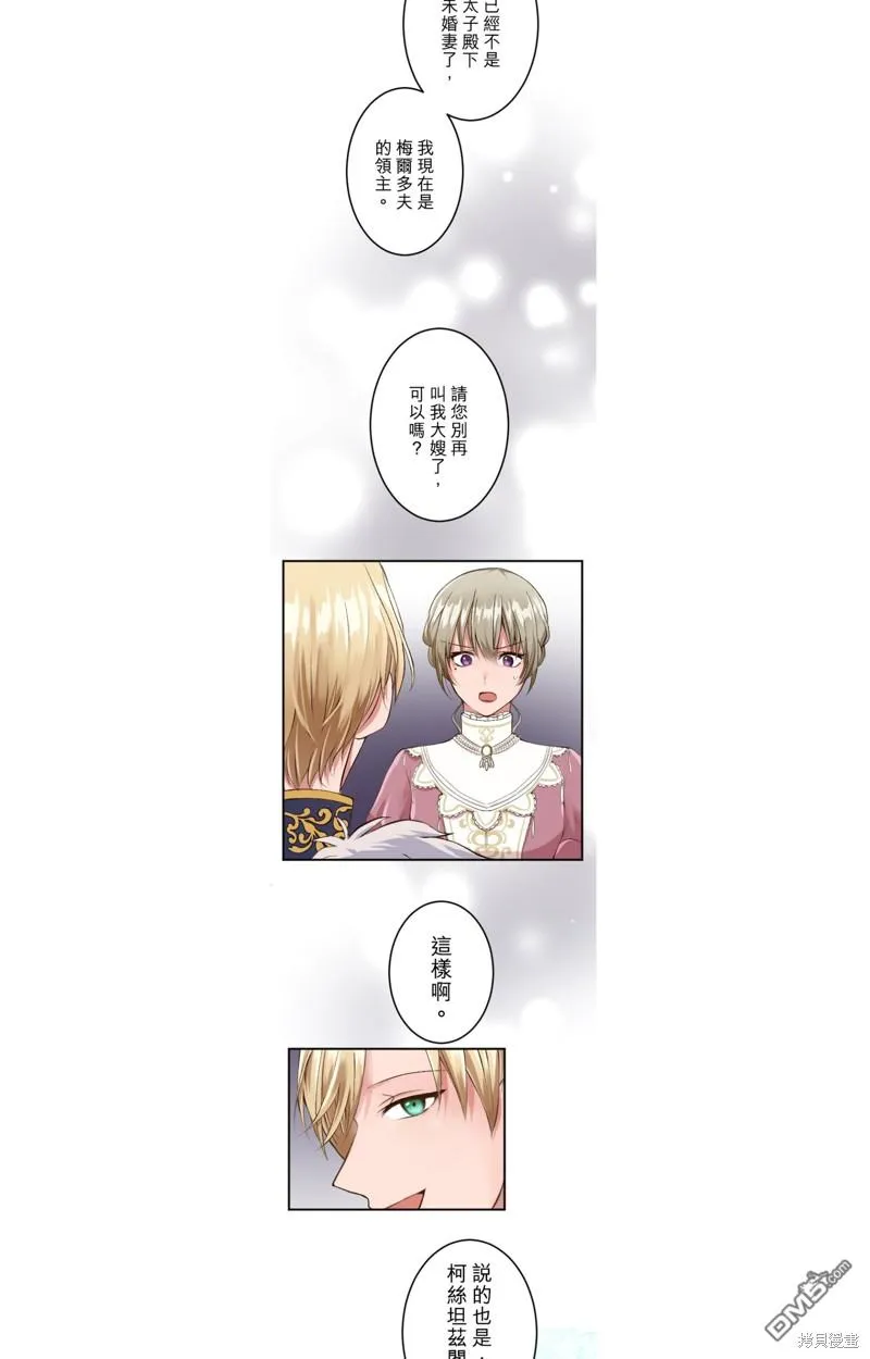 第48话 第15页
