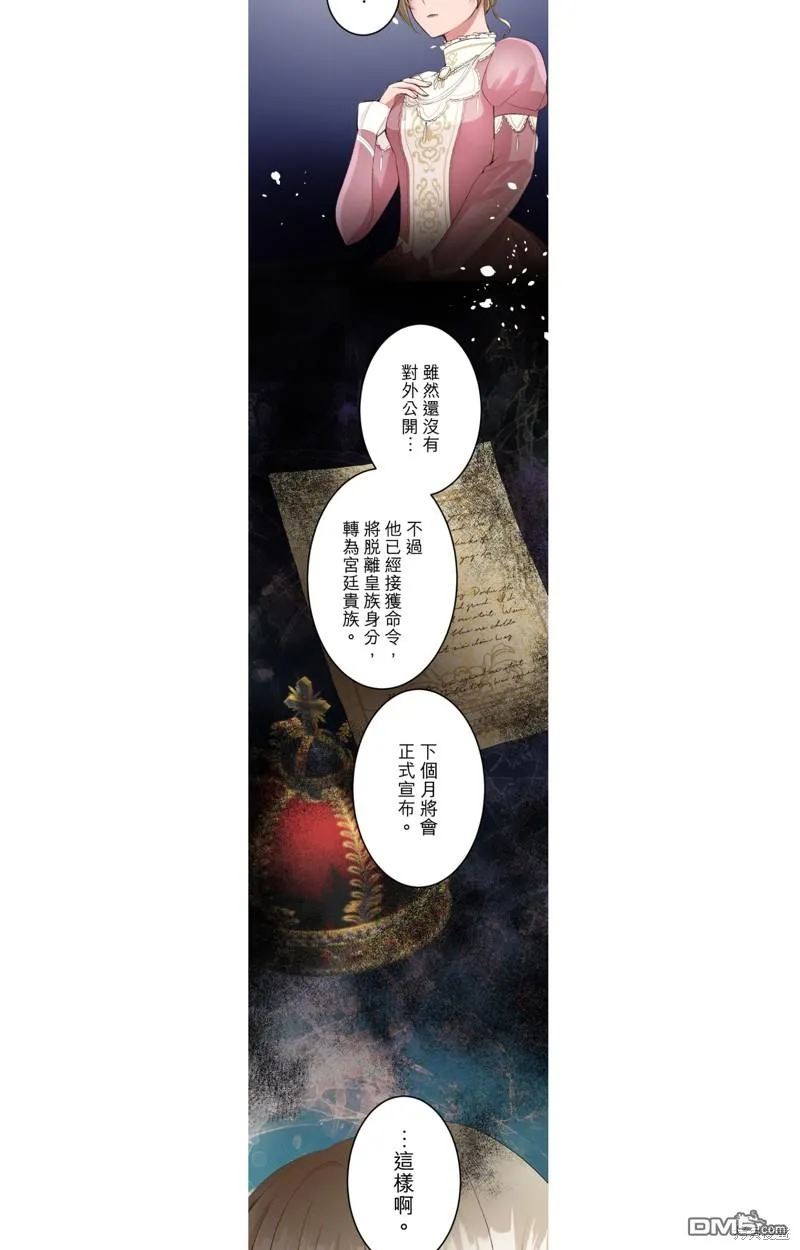 第48话 第17页