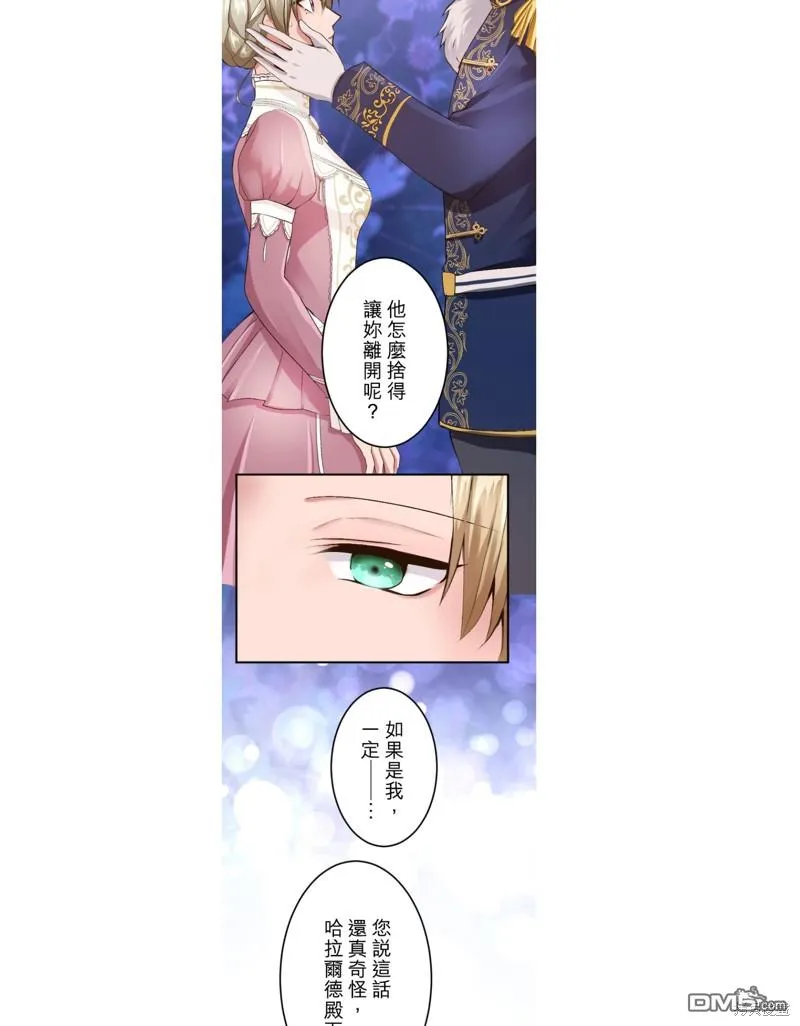 第48话 第21页