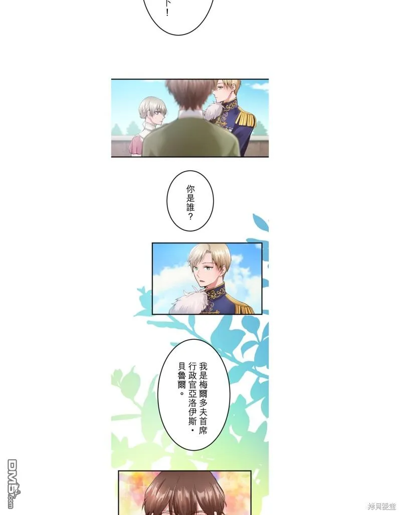 第48话 第22页