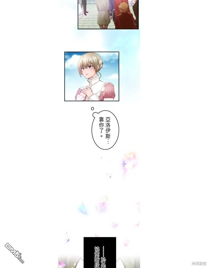 第48话 第24页