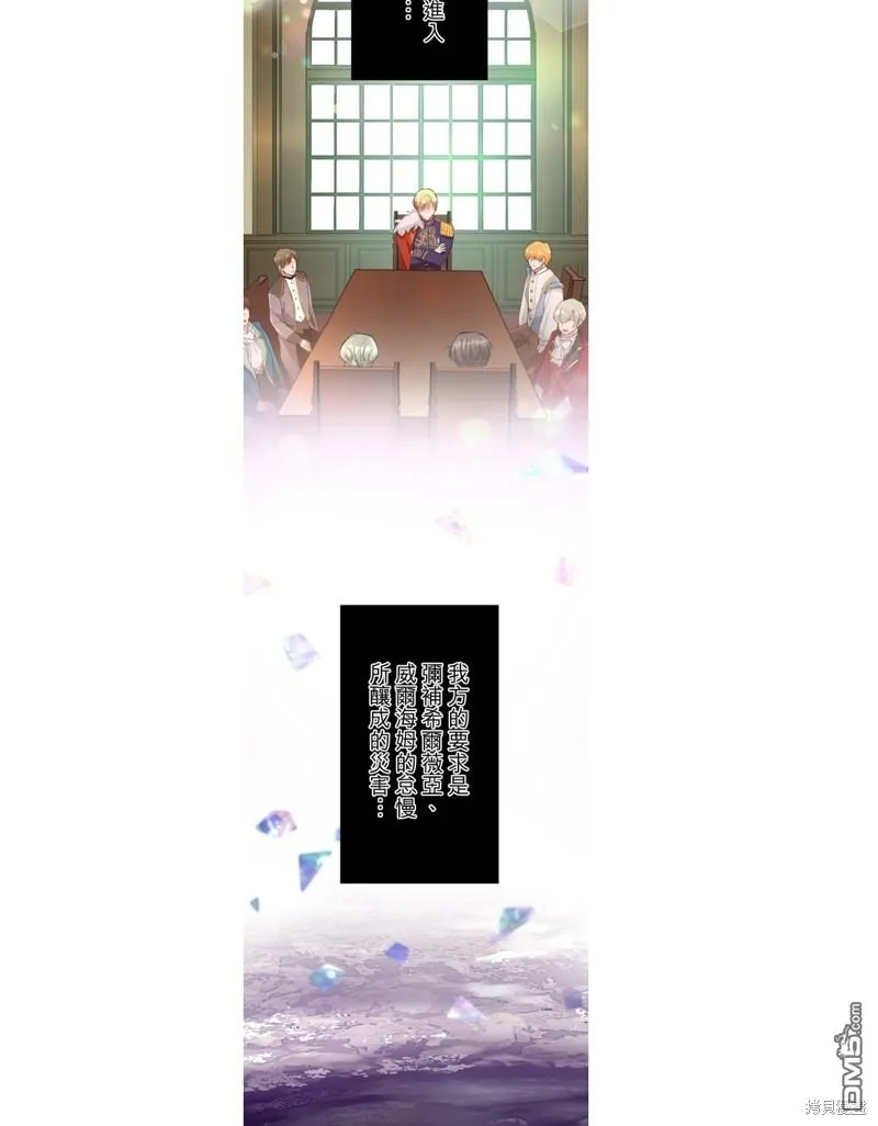 第48话 第25页