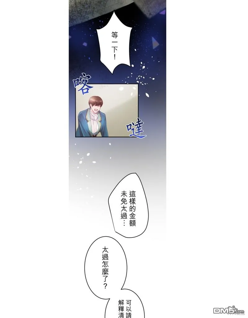 第48话 第27页