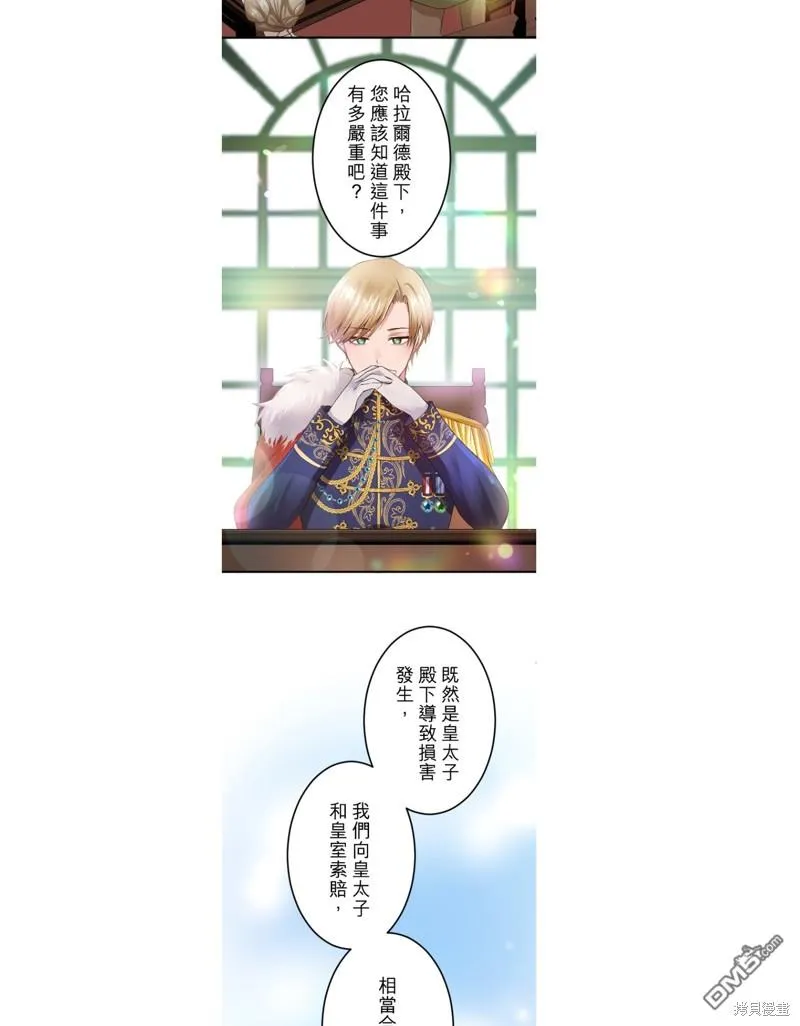 第48话 第29页