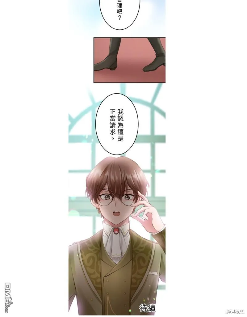 第48话 第30页