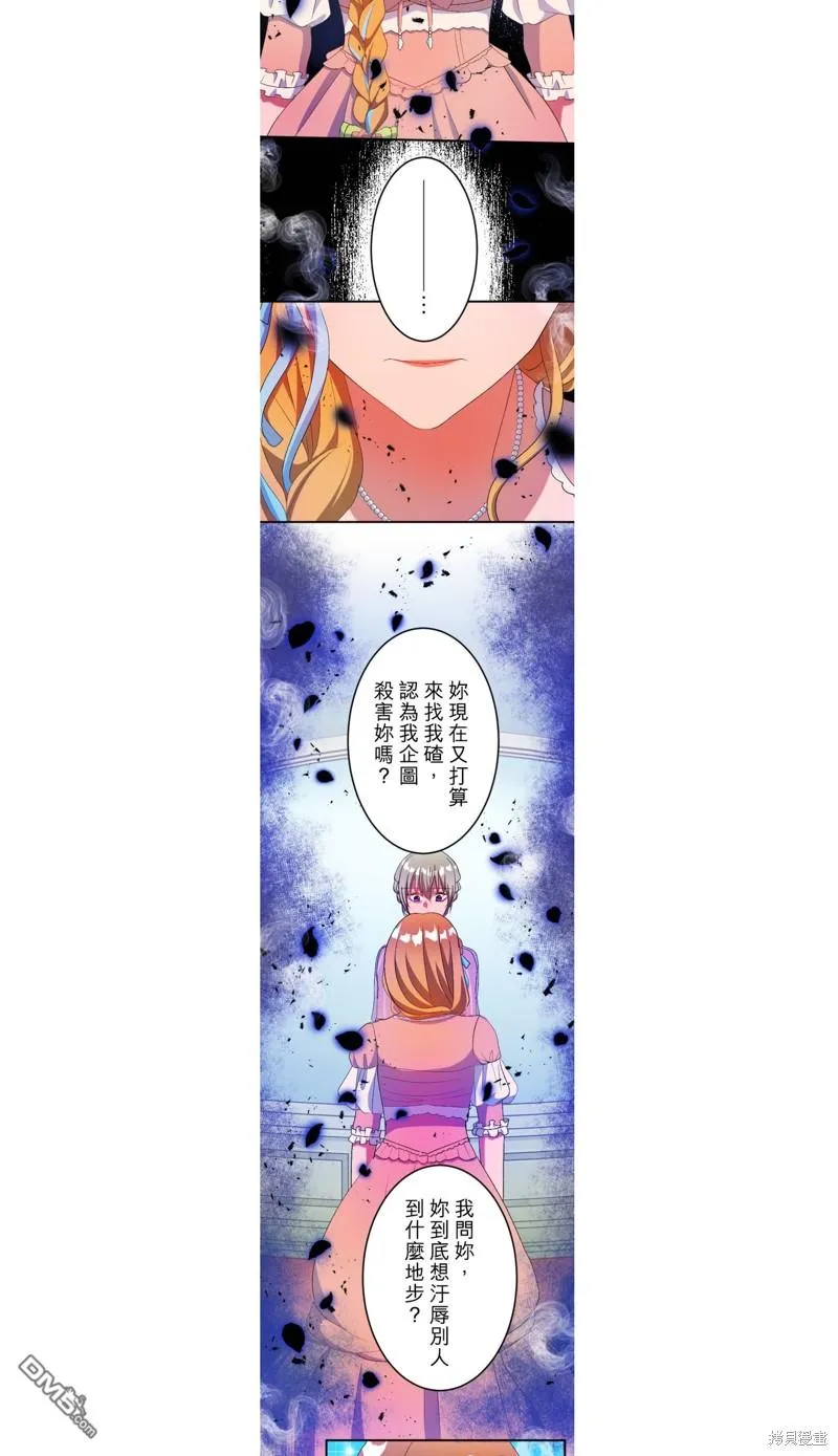 第47话 第10页