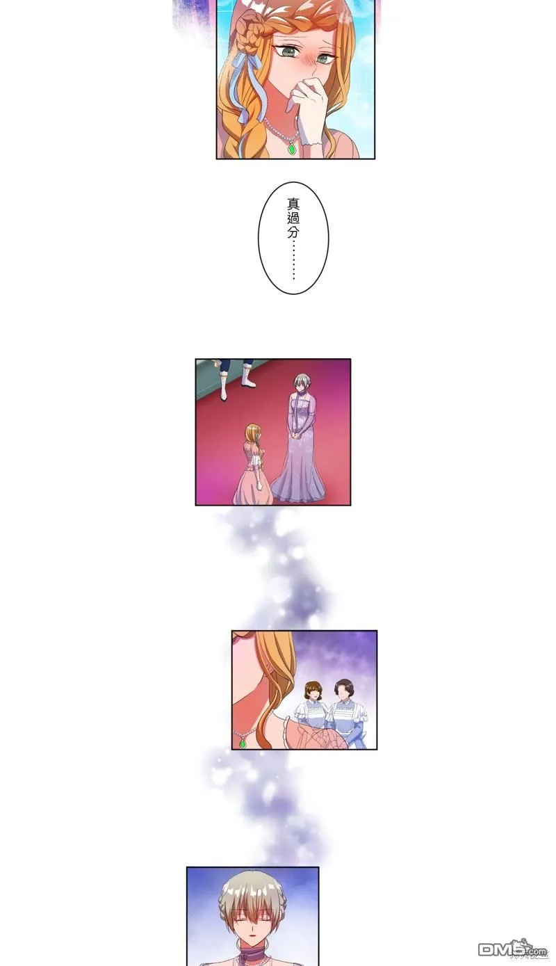 第47话 第11页