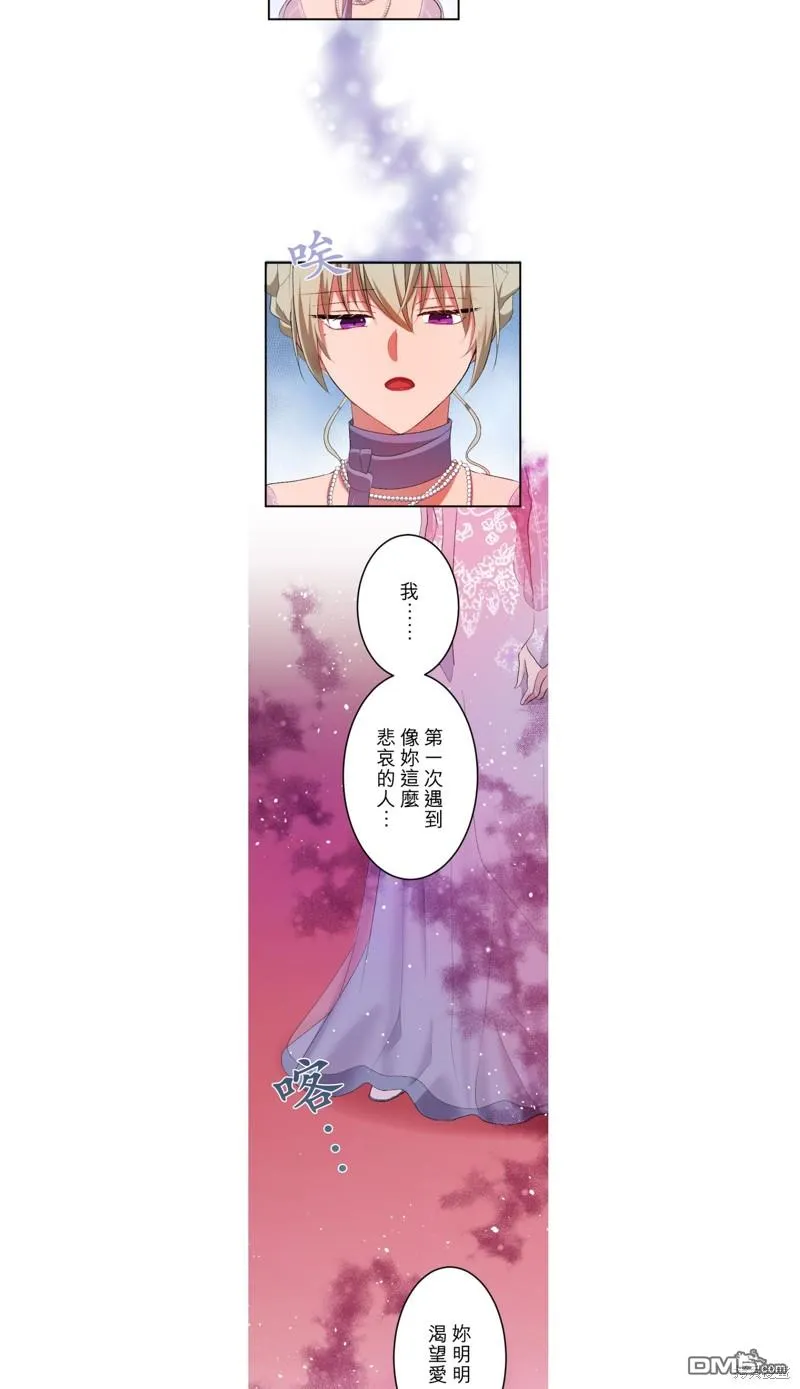 第47话 第12页