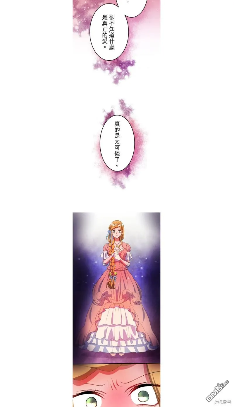 第47话 第13页