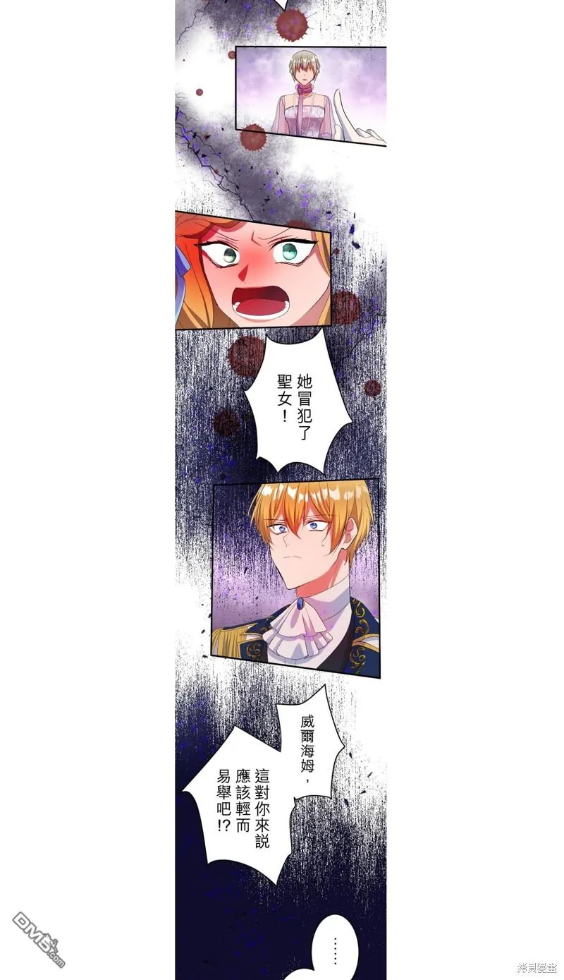 第47话 第15页