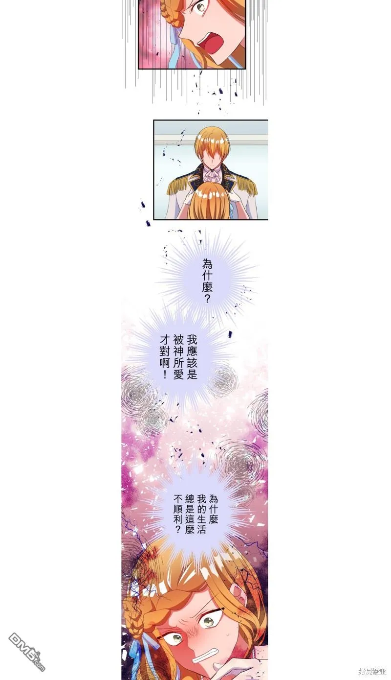 第47话 第18页