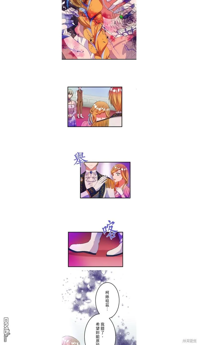 第47话 第19页