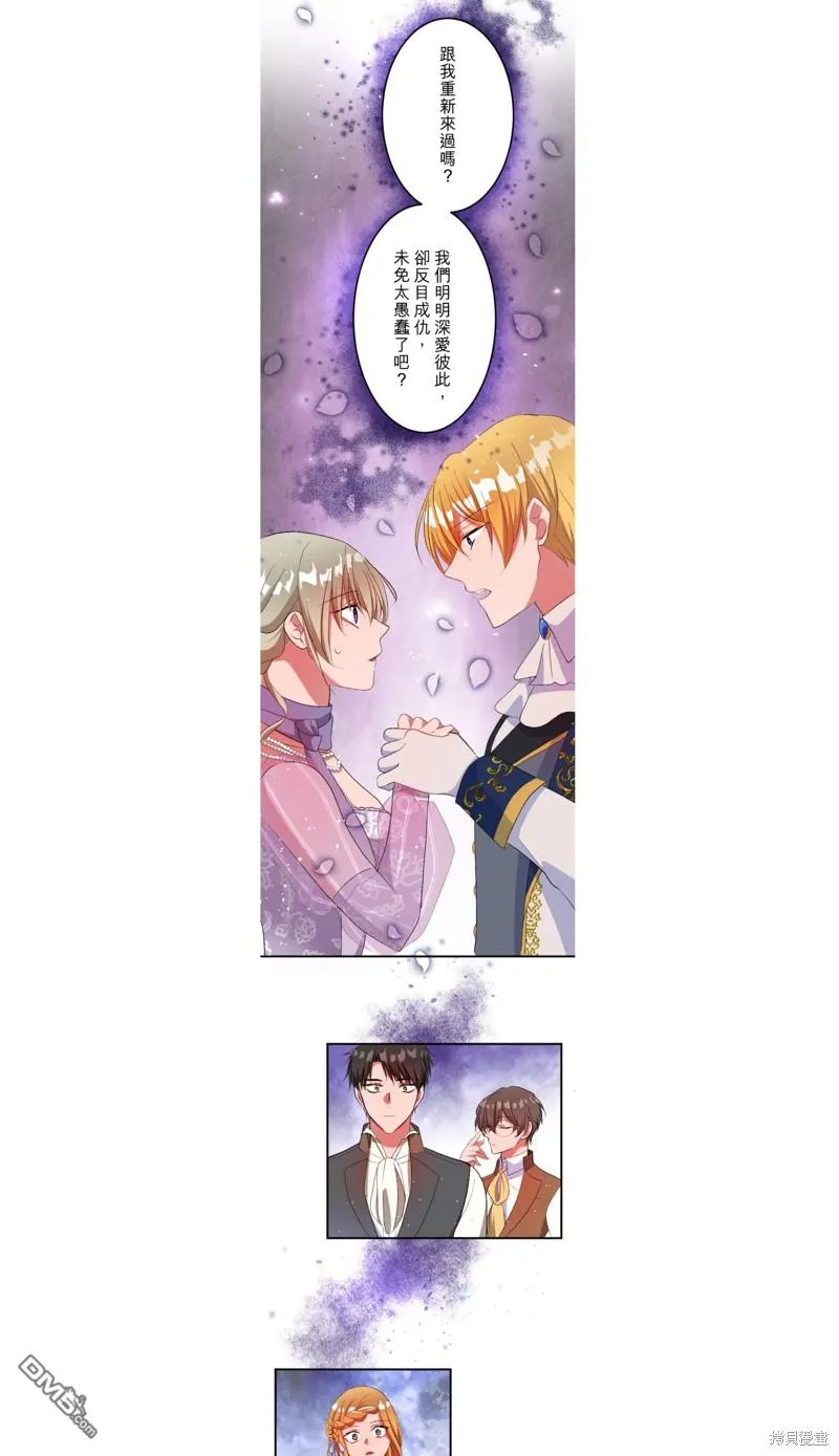 第47话 第21页