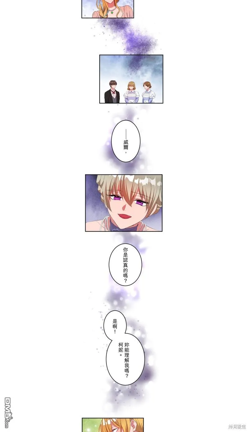 第47话 第22页