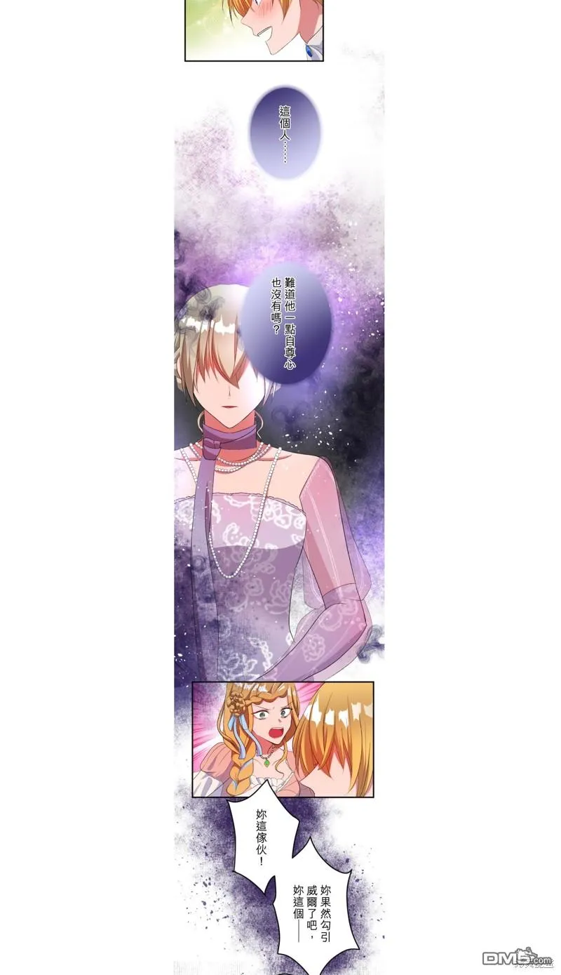 第47话 第23页