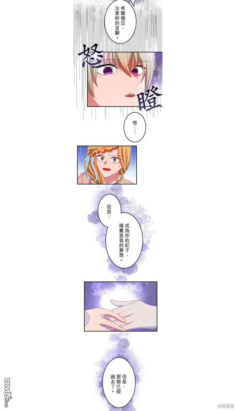 第47话 第24页