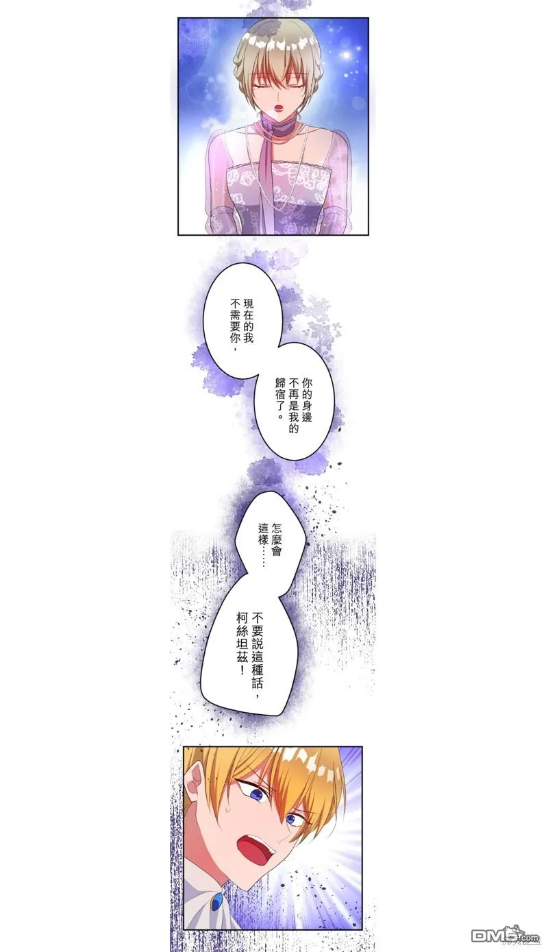 第47话 第25页