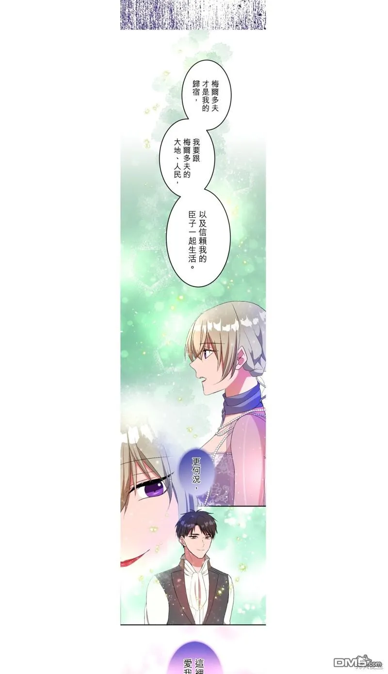 第47话 第26页