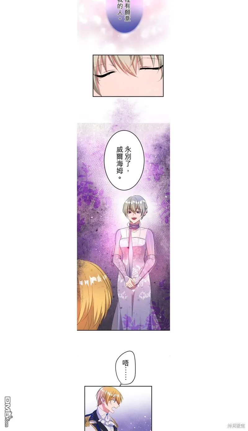 第47话 第27页