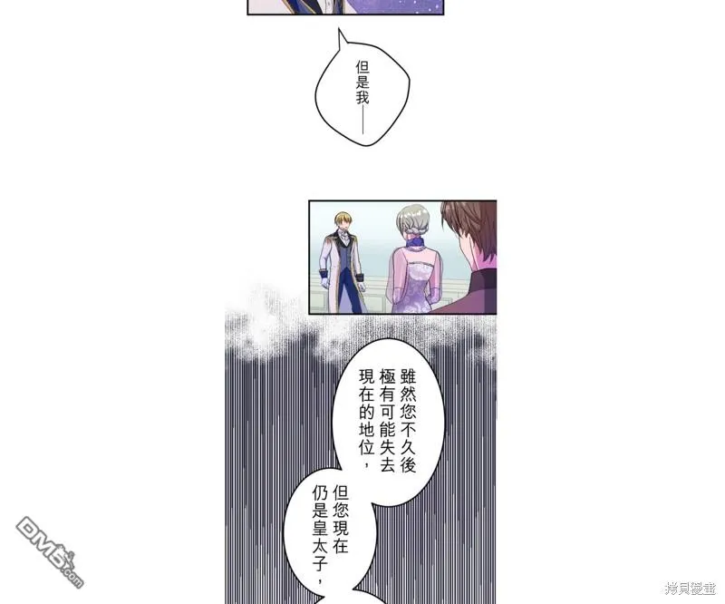 第47话 第28页