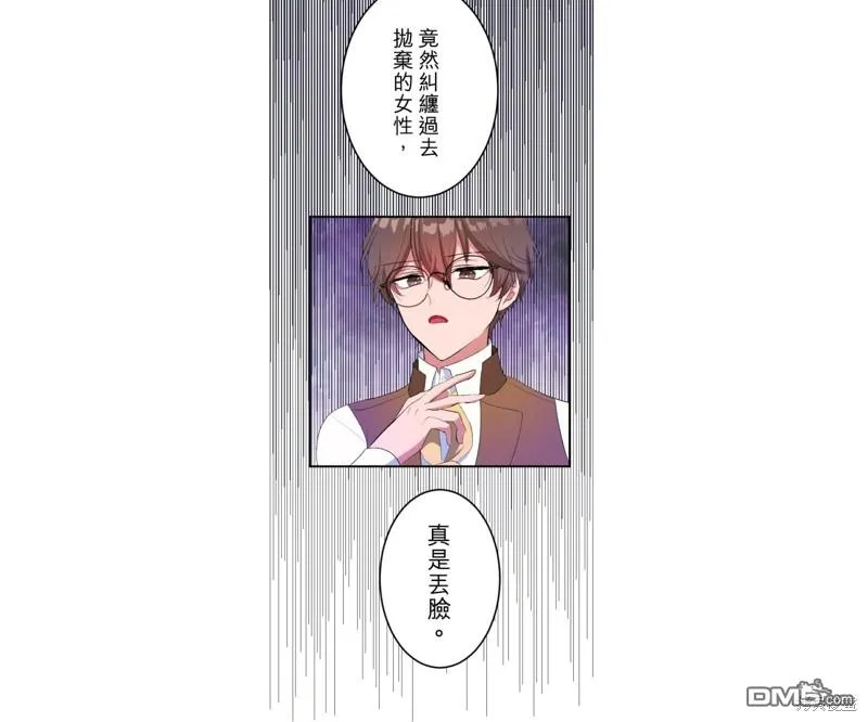 第47话 第29页