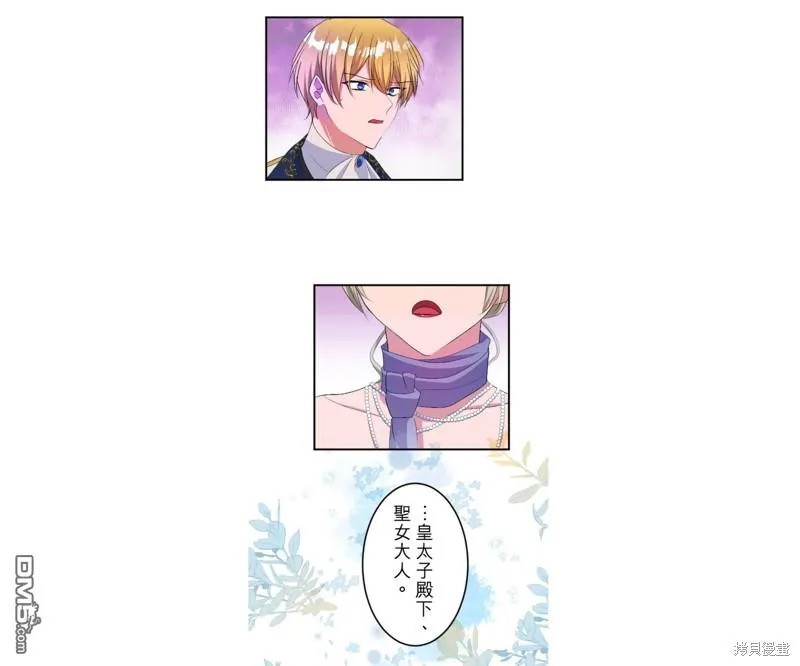 第47话 第30页