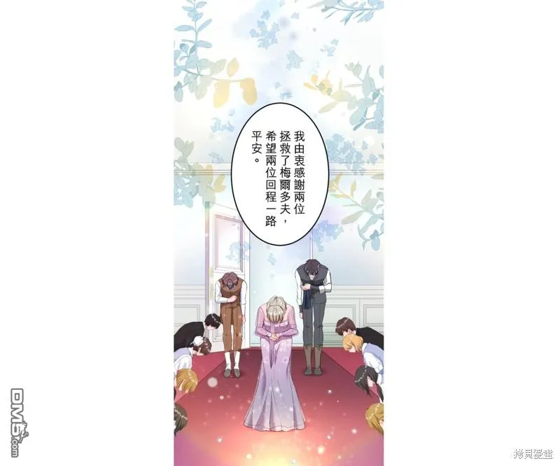 第47话 第31页