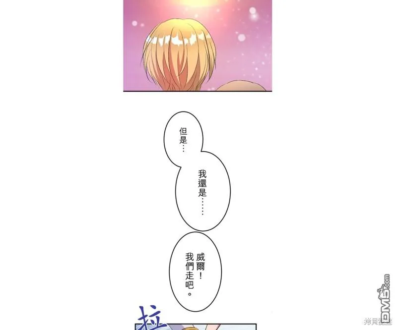 第47话 第32页