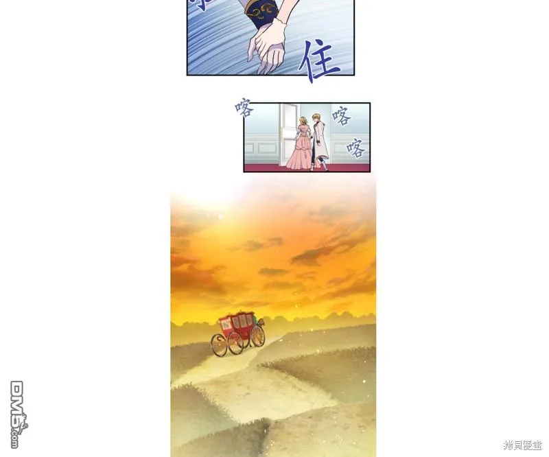 第47话 第33页