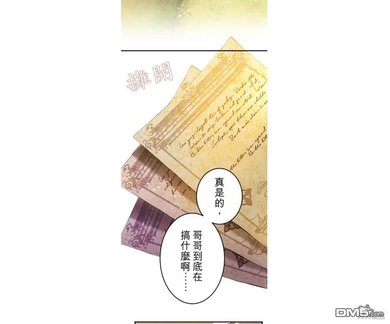 第47话 第34页