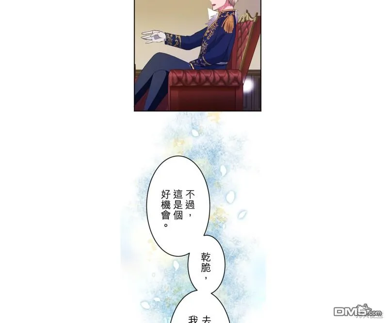 第47话 第35页