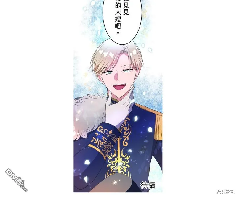 第47话 第36页