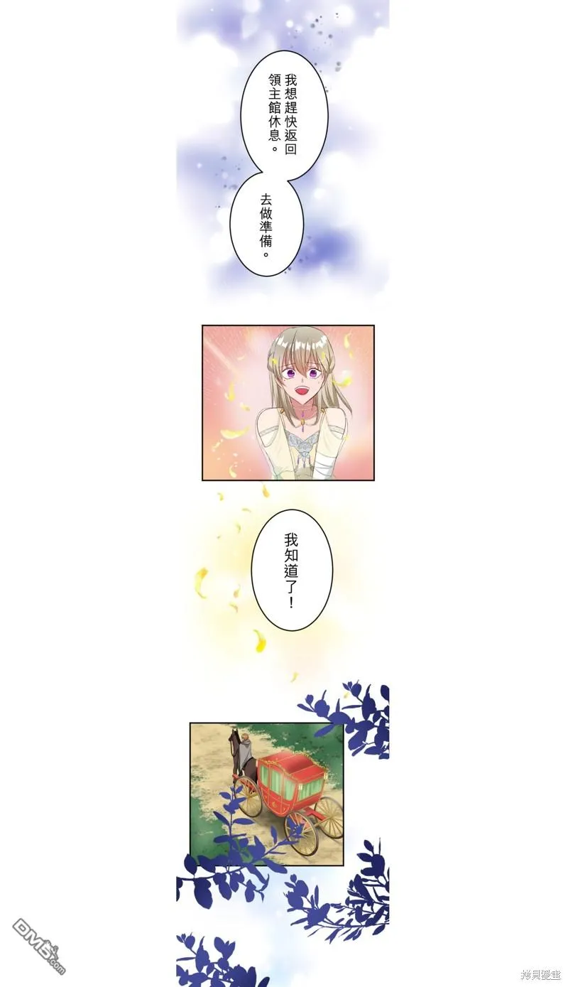 第46话 第1页