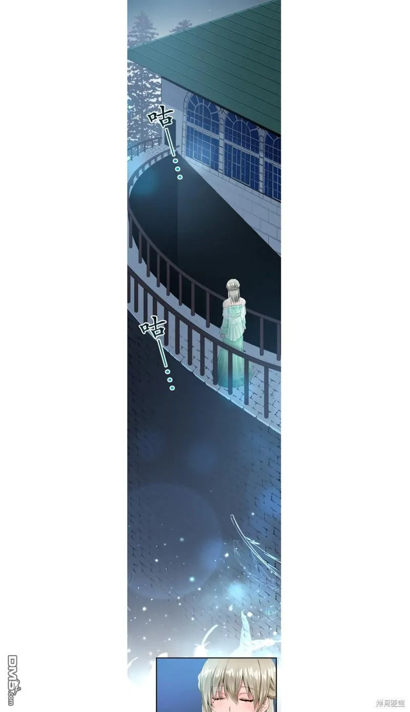 第46话 第4页