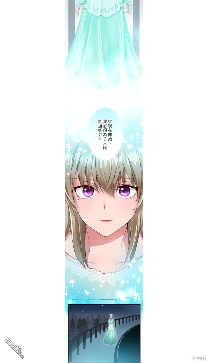 第46话 第7页