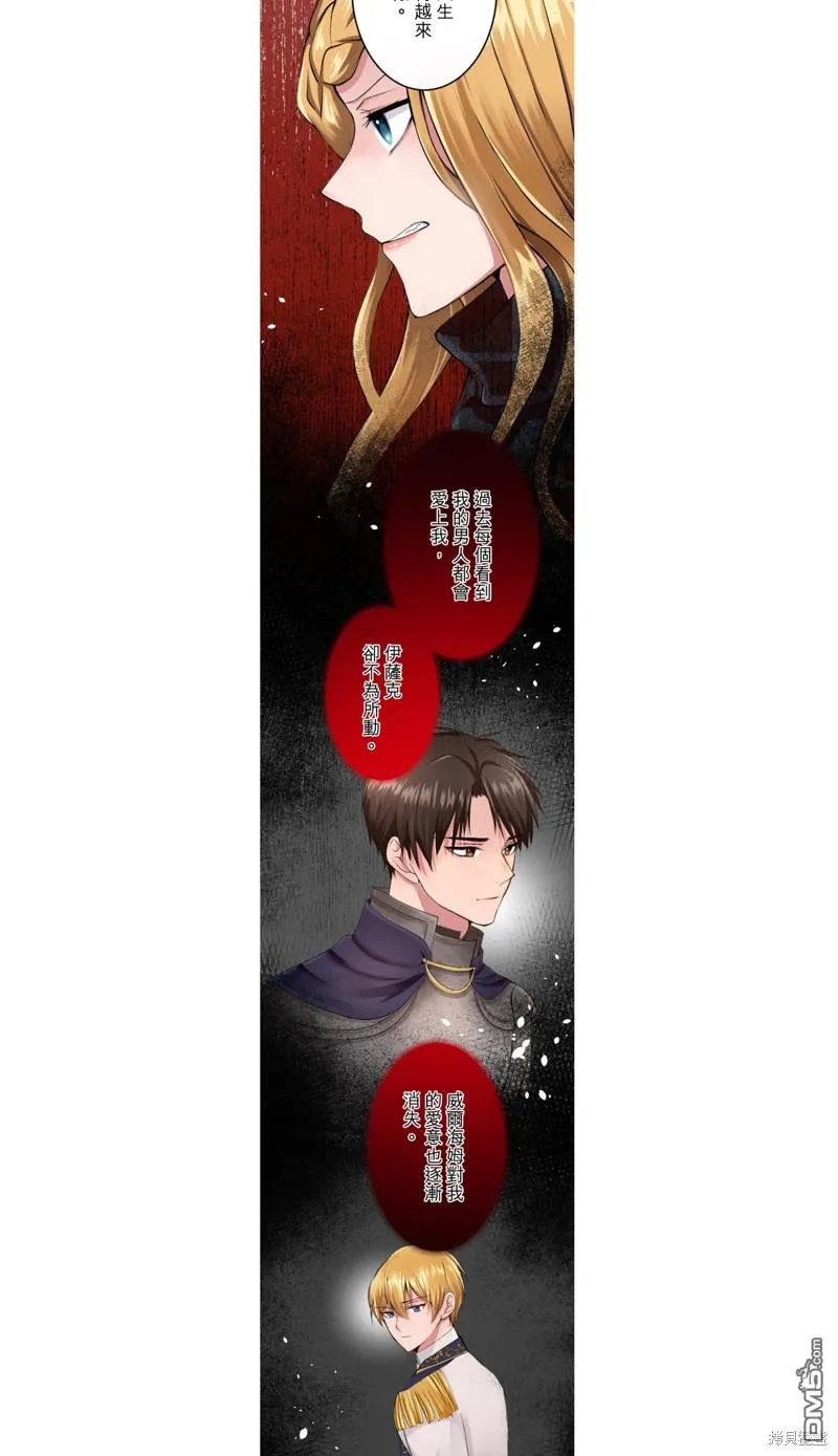 第46话 第9页