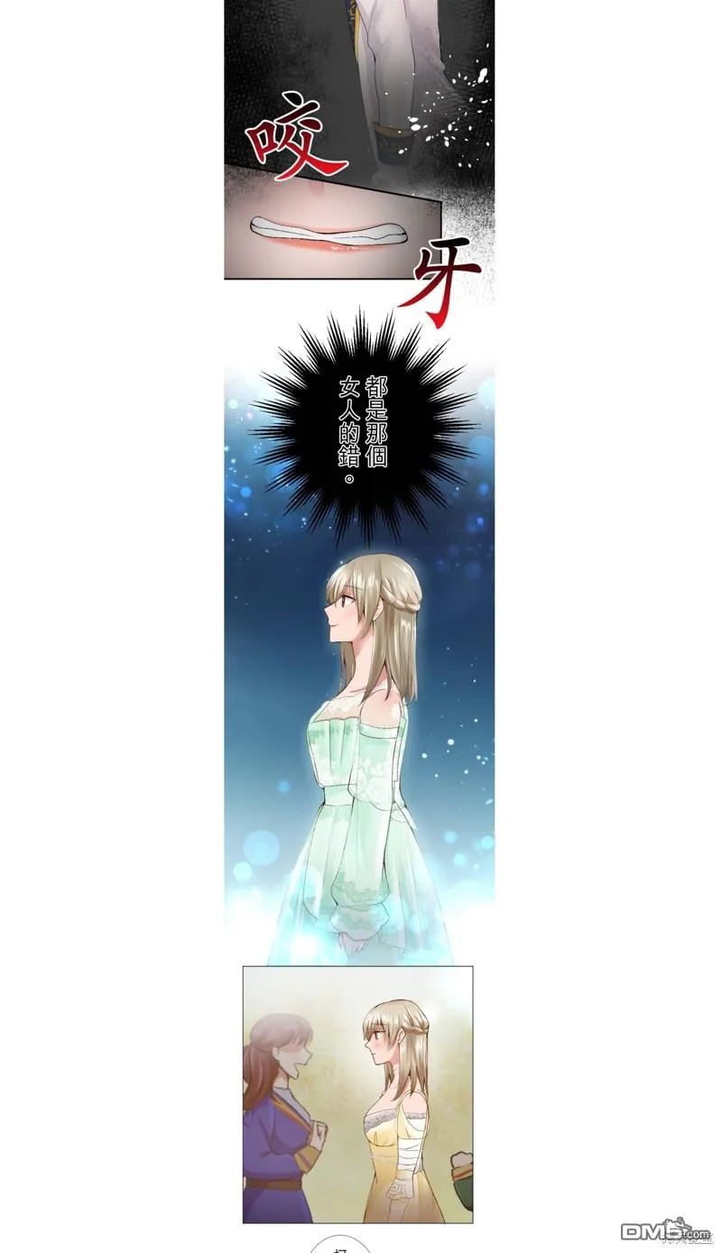 第46话 第10页