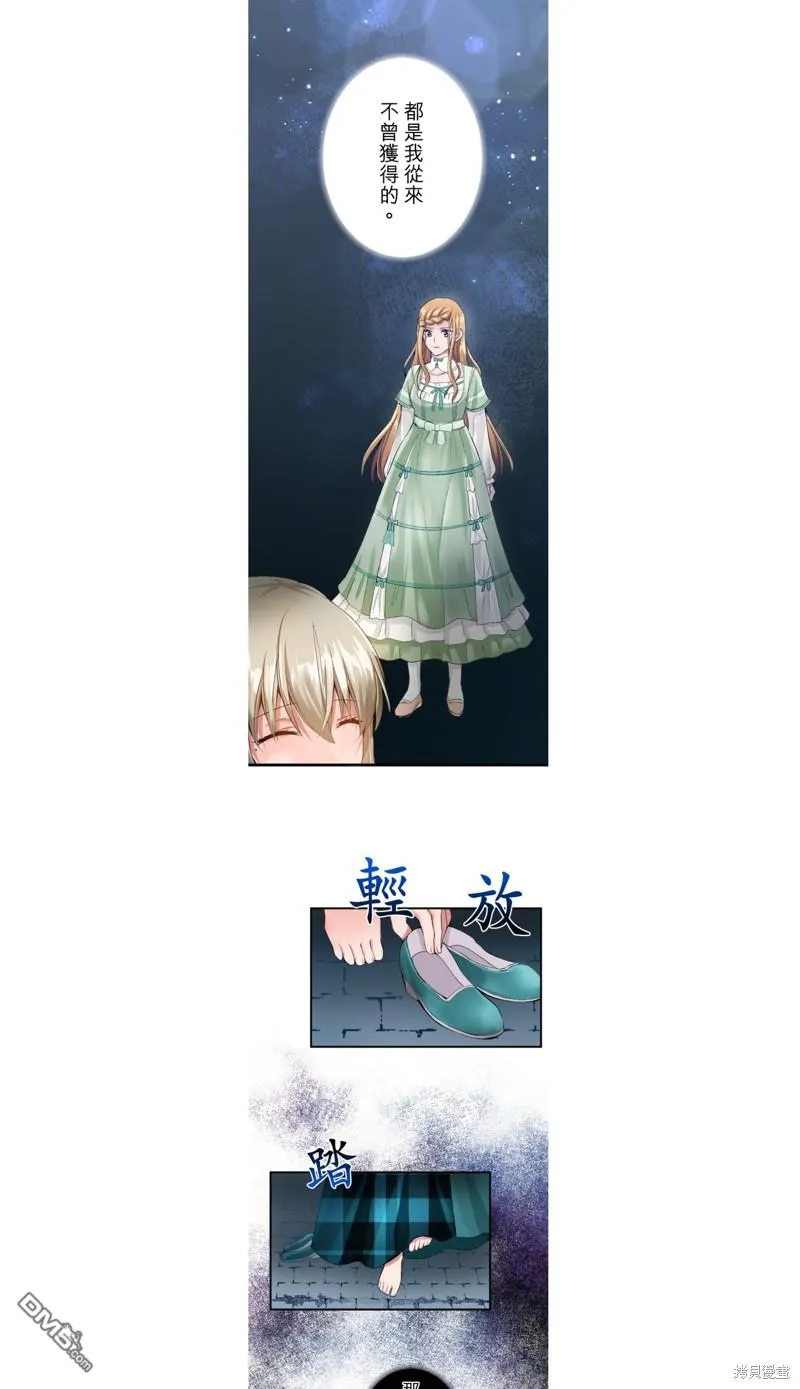 第46话 第12页