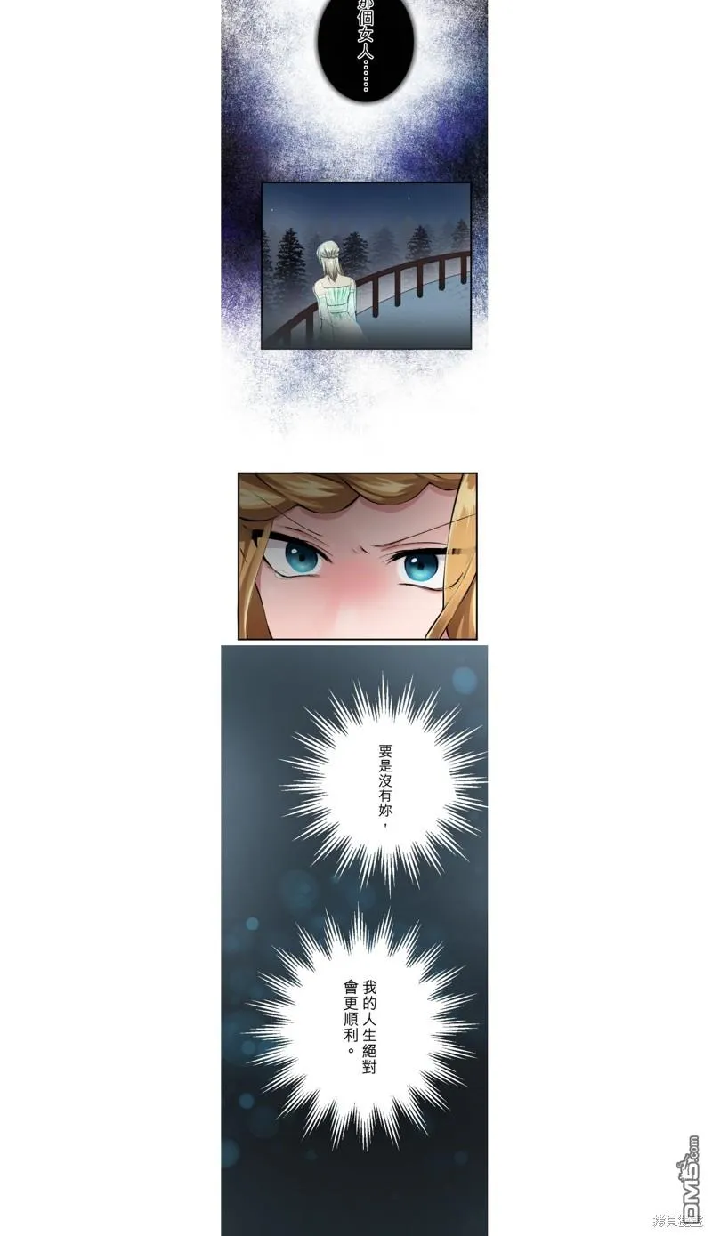 第46话 第13页