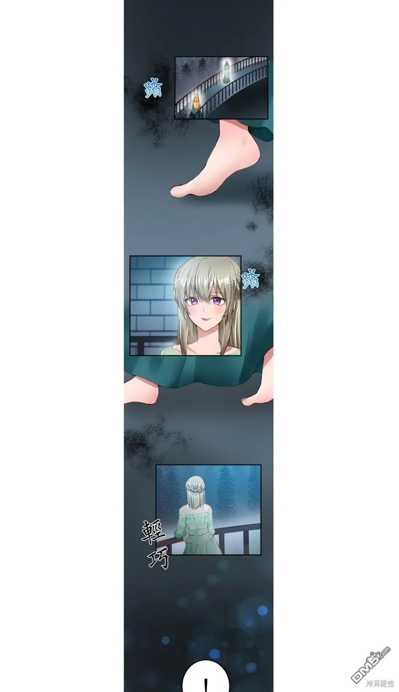 第46话 第14页