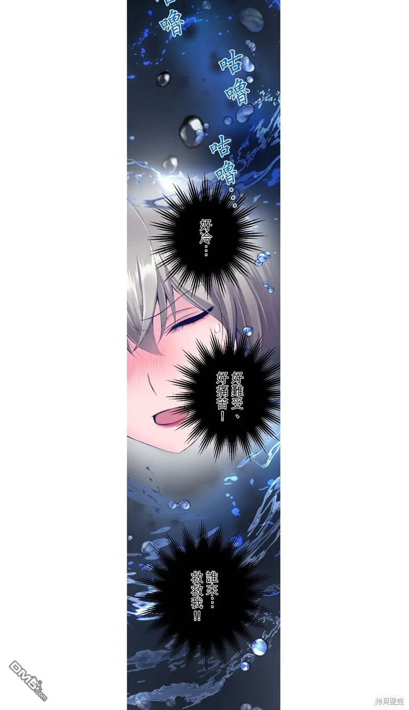 第46话 第18页