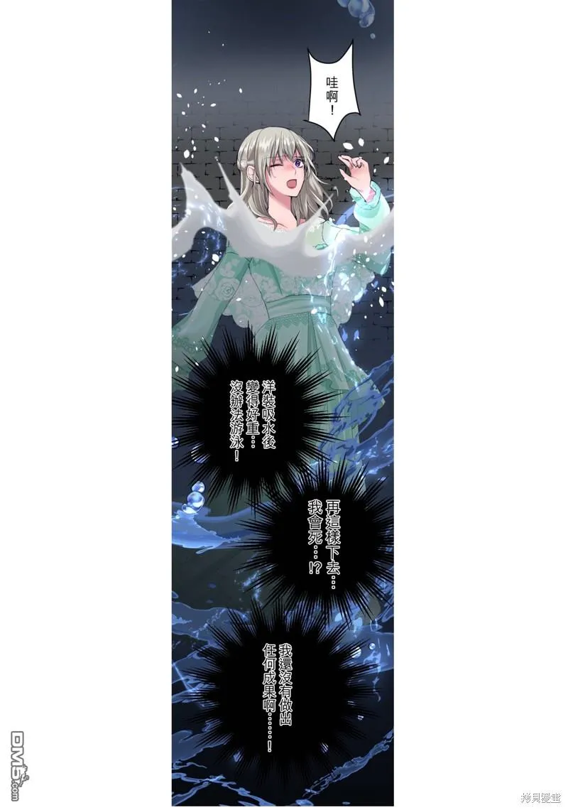 第46话 第19页