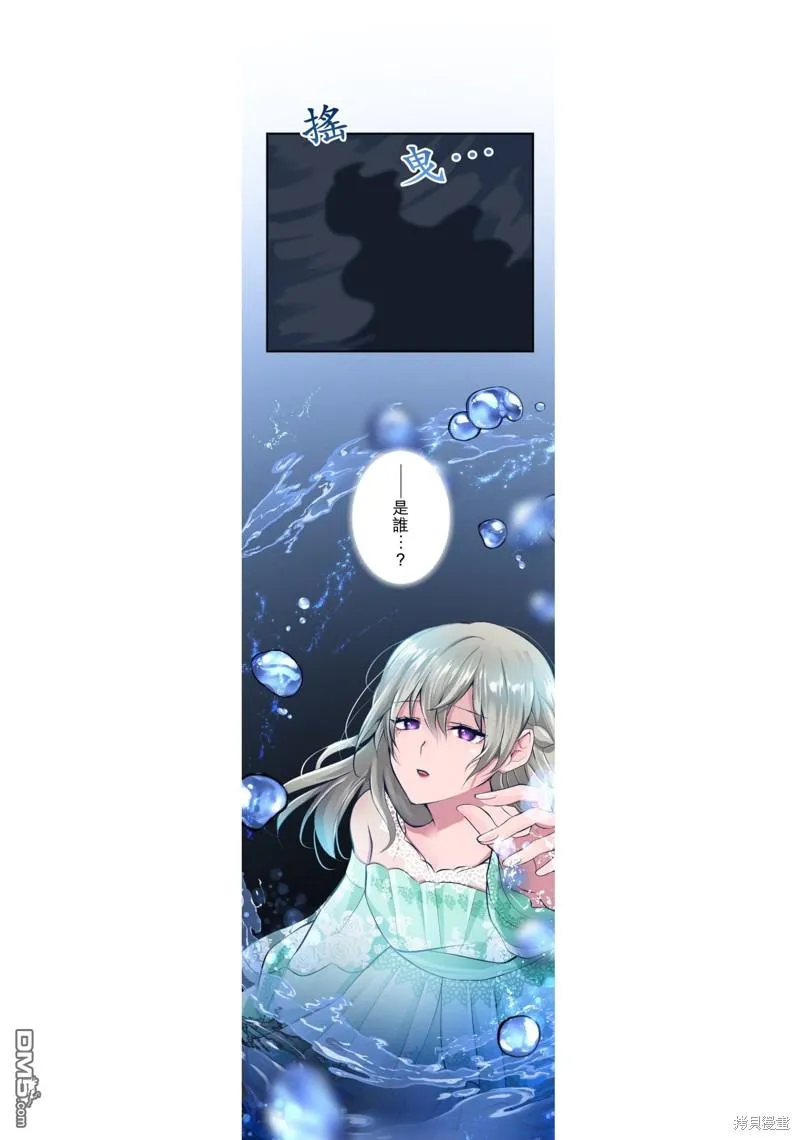 第46话 第20页