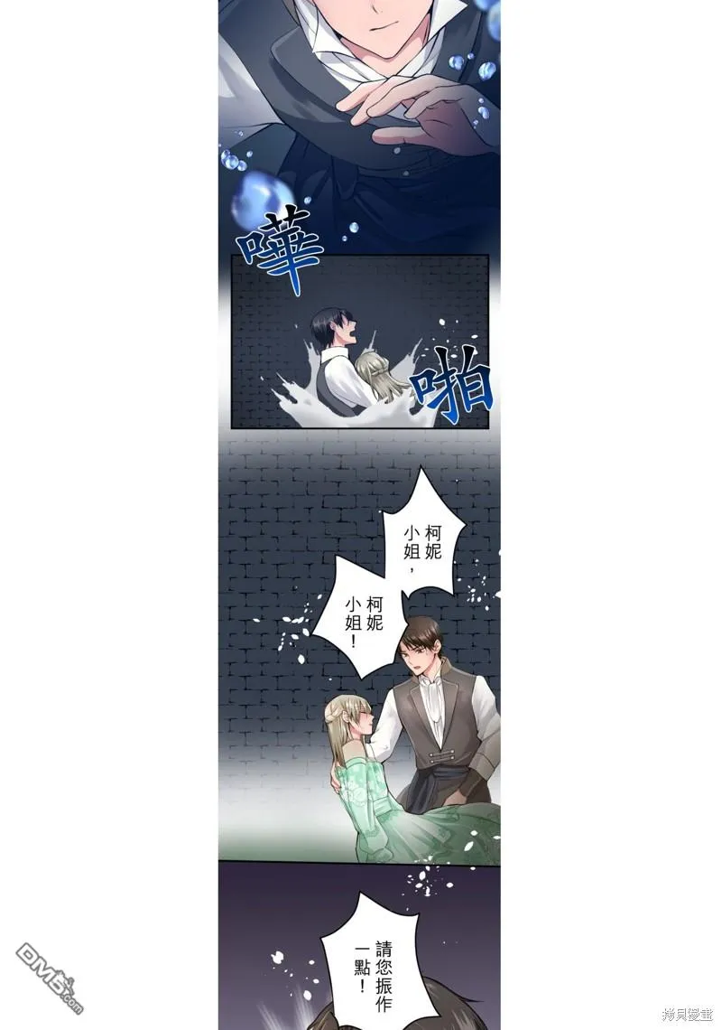 第46话 第22页